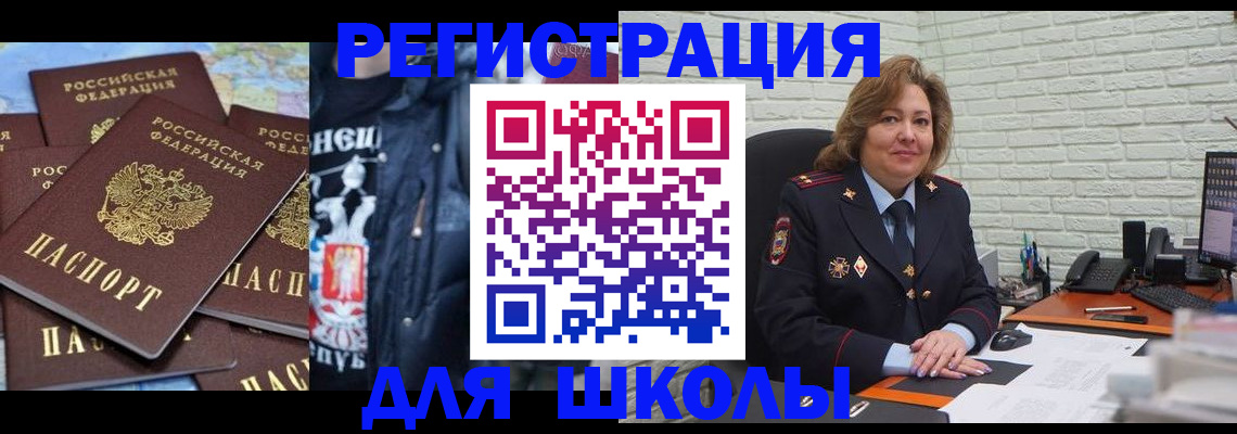 пропишу в квартире в Невельске